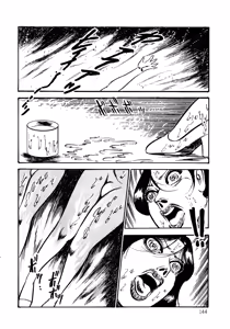 Page 137 of Orgy of Fallen Angels - preview thumbnail