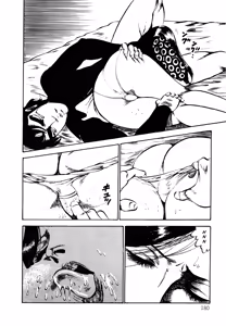 Page 171 of Orgy of Fallen Angels - preview thumbnail