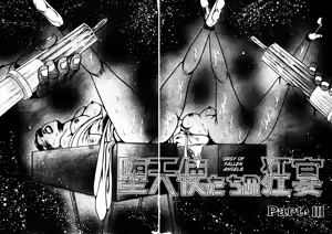 Page 62 of Orgy of Fallen Angels - preview thumbnail