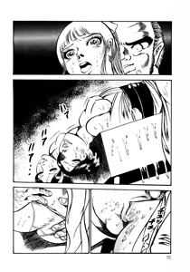 Page 68 of Orgy of Fallen Angels - preview thumbnail