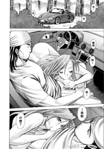 Page 11 of Coneco!!! - preview thumbnail