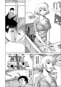 Page 131 of Coneco!!! - preview thumbnail