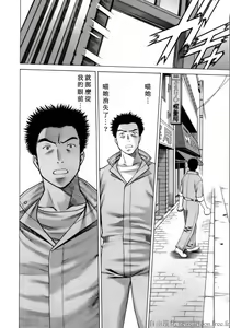 Page 135 of Coneco!!! - preview thumbnail