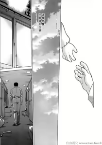 Page 136 of Coneco!!! - preview thumbnail