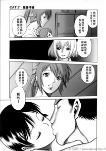 Page 162 of Coneco!!! - preview thumbnail