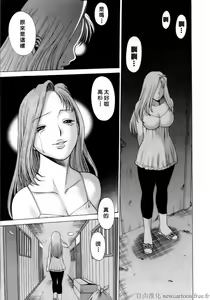 Page 170 of Coneco!!! - preview thumbnail