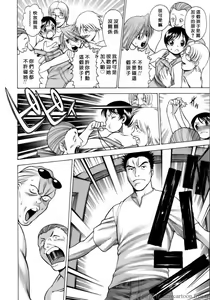 Page 181 of Coneco!!! - preview thumbnail