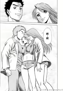 Page 208 of Coneco!!! - preview thumbnail