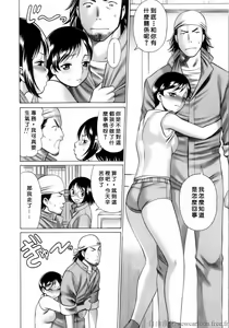 Page 21 of Coneco!!! - preview thumbnail