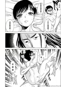 Page 49 of Coneco!!! - preview thumbnail
