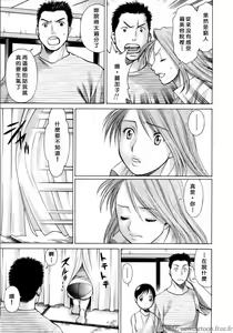 Page 84 of Coneco!!! - preview thumbnail