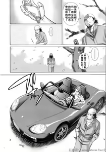 Page 9 of Coneco!!! - preview thumbnail