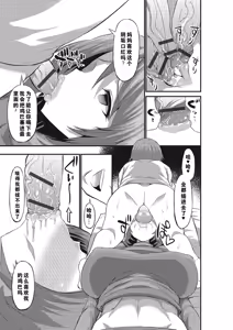 Page 161 of the anthology of bu-chan mother-son manga - preview thumbnail