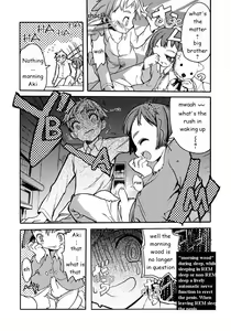 Page 4 of Imouto no Himitsu | Little Sister's Secret - preview thumbnail