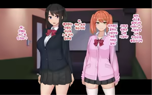 Page 12 of Ore to YuKi no Netori Netorare Swapping Seikatsu - preview thumbnail
