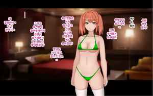 Page 127 of Ore to YuKi no Netori Netorare Swapping Seikatsu - preview thumbnail