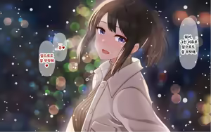 Page 172 of Ore to YuKi no Netori Netorare Swapping Seikatsu - preview thumbnail
