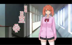 Page 178 of Ore to YuKi no Netori Netorare Swapping Seikatsu - preview thumbnail