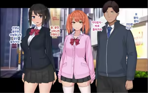Page 290 of Ore to YuKi no Netori Netorare Swapping Seikatsu - preview thumbnail