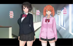Page 8 of Ore to YuKi no Netori Netorare Swapping Seikatsu - preview thumbnail