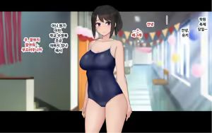 Page 85 of Ore to YuKi no Netori Netorare Swapping Seikatsu - preview thumbnail