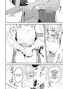 Page 4 of Zako Manko Claire-san no Manga - preview thumbnail