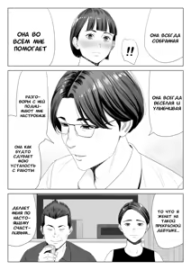 Page 6 of Gibo no Tsukaeru Karada. | У моей тёщи прекрасное тело - preview thumbnail