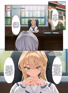 Page 4 of Jogakkou de Otoko Hitori na node Kousoku de Seiyoku no Hakeguchi ni Sareru Nichijou 3-Jigenme | Единственный парень в Академии для девочек обязан выкладываться. Обязанность жеребца по оказанию сексуальных услуг - preview thumbnail