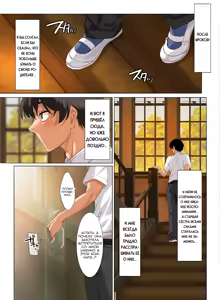 Page 8 of Jogakkou de Otoko Hitori na node Kousoku de Seiyoku no Hakeguchi ni Sareru Nichijou 4.5-Jigenme | Единственный парень в Академии для девочек обязан выкладываться. Обязанность жеребца по оказанию сексуальных услуг - preview thumbnail
