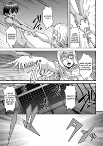Page 42 of Bakunyuu Hitozuma Kinpatsu Gaikokujin Jokyoushi ga Mura no Inshuu de Kasshoku Shota no Fudeoroshi o Suru Hanashi - preview thumbnail