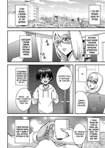 Page 57 of Bakunyuu Hitozuma Kinpatsu Gaikokujin Jokyoushi ga Mura no Inshuu de Kasshoku Shota no Fudeoroshi o Suru Hanashi - preview thumbnail