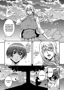 Page 8 of Bakunyuu Hitozuma Kinpatsu Gaikokujin Jokyoushi ga Mura no Inshuu de Kasshoku Shota no Fudeoroshi o Suru Hanashi - preview thumbnail