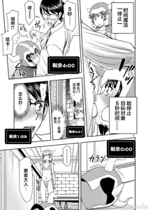 Page 103 of 異世界不倫 第一部 1-26END 異世界不倫勇者 - preview thumbnail