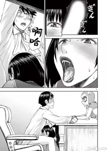 Page 107 of 異世界不倫 第一部 1-26END 異世界不倫勇者 - preview thumbnail
