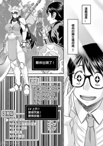 Page 12 of 異世界不倫 第一部 1-26END 異世界不倫勇者 - preview thumbnail