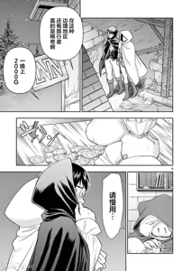 Page 126 of 異世界不倫 第一部 1-26END 異世界不倫勇者 - preview thumbnail