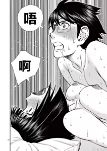 Page 180 of 異世界不倫 第一部 1-26END 異世界不倫勇者 - preview thumbnail