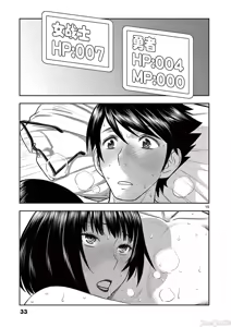 Page 185 of 異世界不倫 第一部 1-26END 異世界不倫勇者 - preview thumbnail