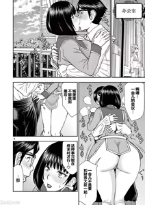 Page 195 of 異世界不倫 第一部 1-26END 異世界不倫勇者 - preview thumbnail
