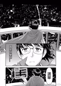 Page 23 of 異世界不倫 第一部 1-26END 異世界不倫勇者 - preview thumbnail