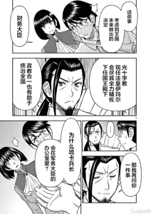 Page 276 of 異世界不倫 第一部 1-26END 異世界不倫勇者 - preview thumbnail