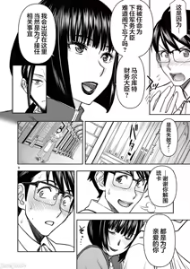 Page 277 of 異世界不倫 第一部 1-26END 異世界不倫勇者 - preview thumbnail