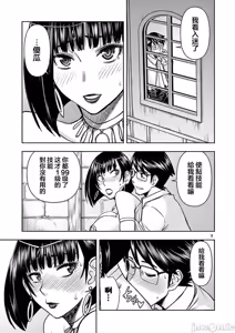 Page 314 of 異世界不倫 第一部 1-26END 異世界不倫勇者 - preview thumbnail