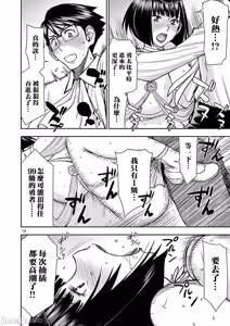 Page 319 of 異世界不倫 第一部 1-26END 異世界不倫勇者 - preview thumbnail