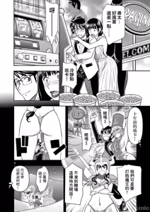 Page 327 of 異世界不倫 第一部 1-26END 異世界不倫勇者 - preview thumbnail
