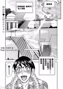 Page 355 of 異世界不倫 第一部 1-26END 異世界不倫勇者 - preview thumbnail