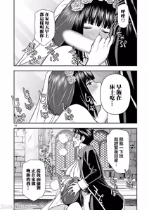 Page 385 of 異世界不倫 第一部 1-26END 異世界不倫勇者 - preview thumbnail