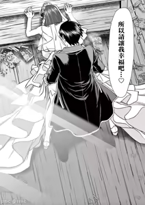 Page 387 of 異世界不倫 第一部 1-26END 異世界不倫勇者 - preview thumbnail