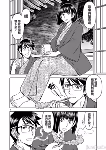 Page 391 of 異世界不倫 第一部 1-26END 異世界不倫勇者 - preview thumbnail