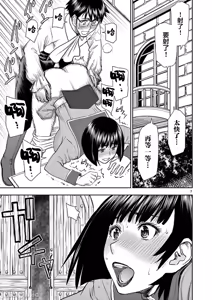 Page 411 of 異世界不倫 第一部 1-26END 異世界不倫勇者 - preview thumbnail